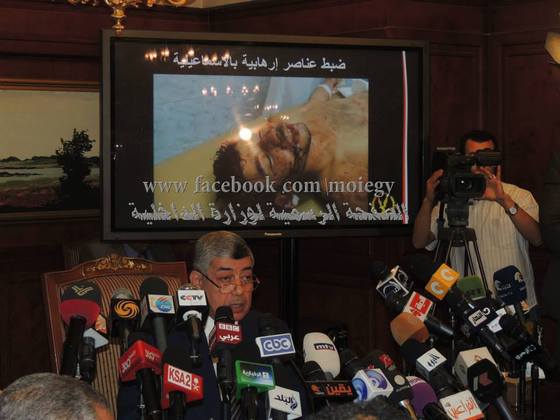 Egypt Interior Minister Mohammed Ibrahim.jpg